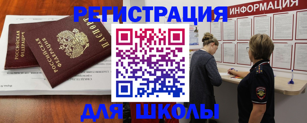 регистрация для дет. сада в Тихвине