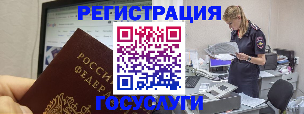 прописка в квартире в Тихвине