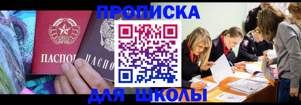 временная регистрация надежно в Тихвине