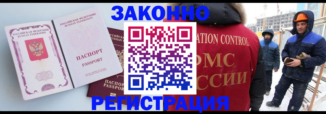 прописка для школы в Тихвине